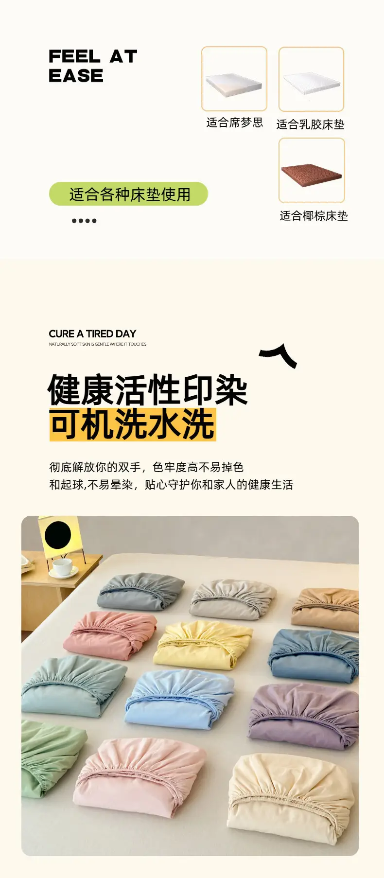 Class a Pure Cotton Fitted Sheet Single Piece Bed Cover All-Cotton Mattress Protector Bed Sheet Bed Cover 2026 New Model Full Wrap Bed Cover — feature 14