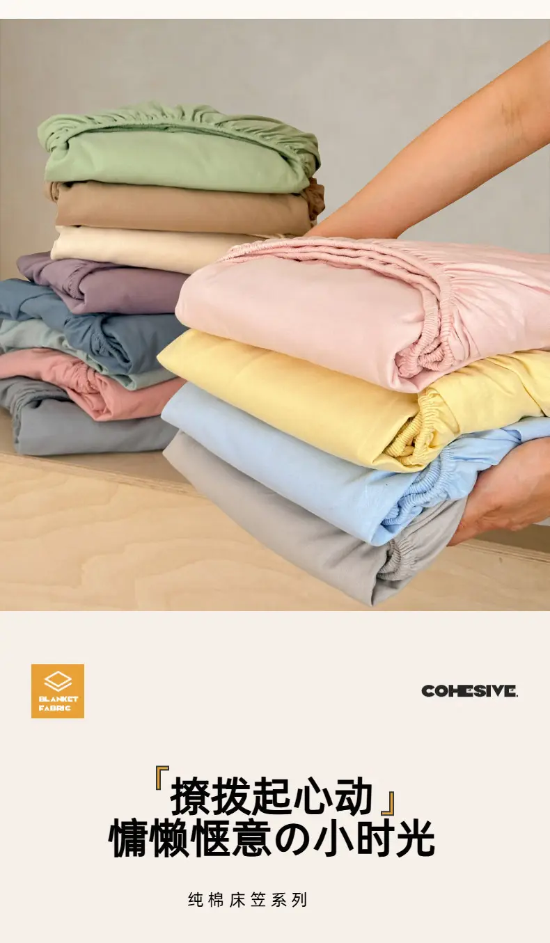 Class a Pure Cotton Fitted Sheet Single Piece Bed Cover All-Cotton Mattress Protector Bed Sheet Bed Cover 2026 New Model Full Wrap Bed Cover — feature 6