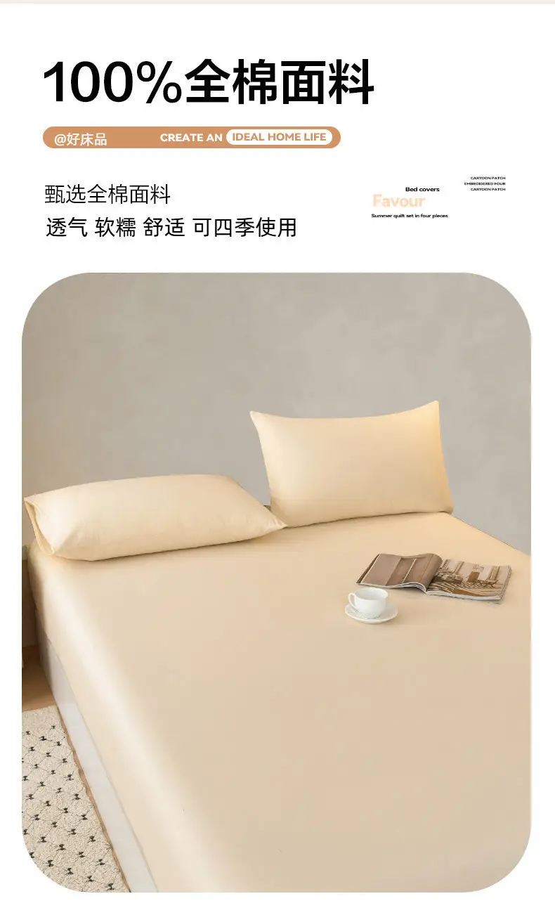 Class a Pure Cotton Fitted Sheet Single Piece Bed Cover All-Cotton Mattress Protector Bed Sheet Bed Cover 2026 New Model Full Wrap Bed Cover — feature 8