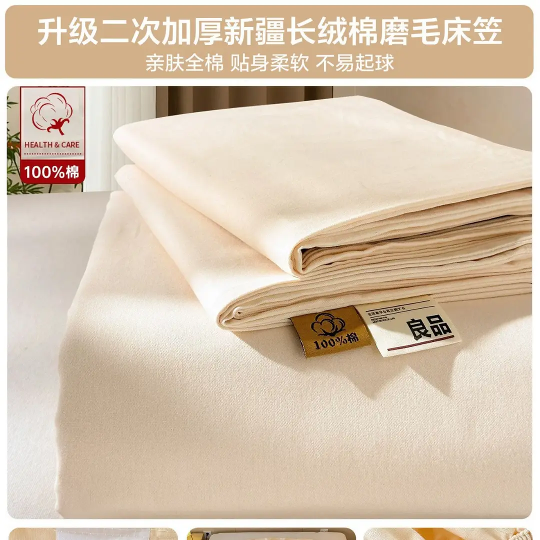 Class a Pure Cotton Fitted Sheet Single Piece Bed Cover All-Cotton Mattress Protector Bed Sheet Bed Cover 2026 New Model Full Wrap Bed Cover - Image 2