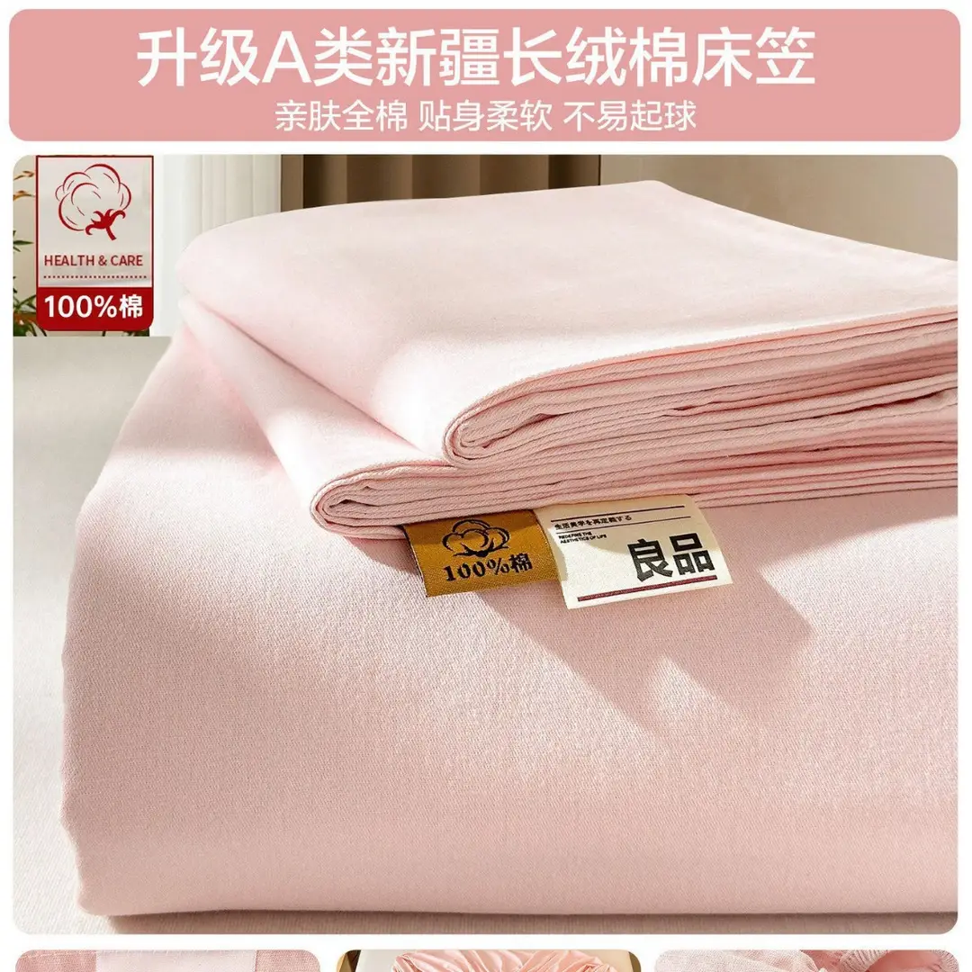 Class a Pure Cotton Fitted Sheet Single Piece Bed Cover All-Cotton Mattress Protector Bed Sheet Bed Cover 2026 New Model Full Wrap Bed Cover - Image 3