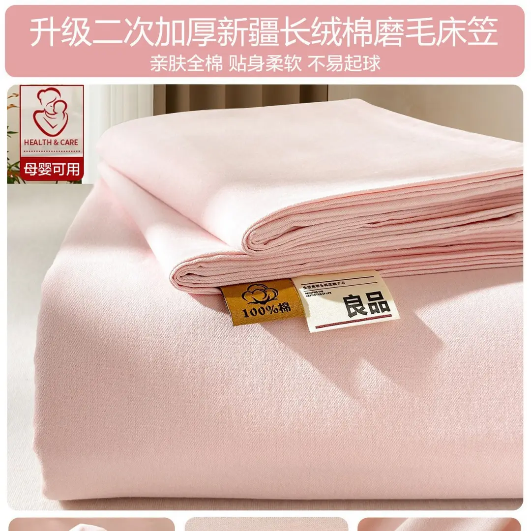 Class a Pure Cotton Fitted Sheet Single Piece Bed Cover All-Cotton Mattress Protector Bed Sheet Bed Cover 2026 New Model Full Wrap Bed Cover - Image 4