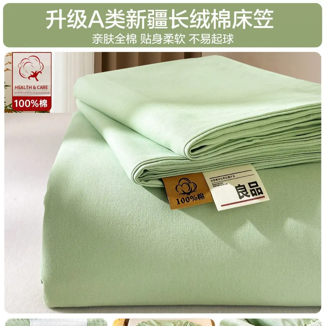 Class a Pure Cotton Fitted Sheet Single Piece Bed Cover All-Cotton Mattress Protector Bed Sheet Bed Cover 2026 New Model Full Wrap Bed Cover - Image 5