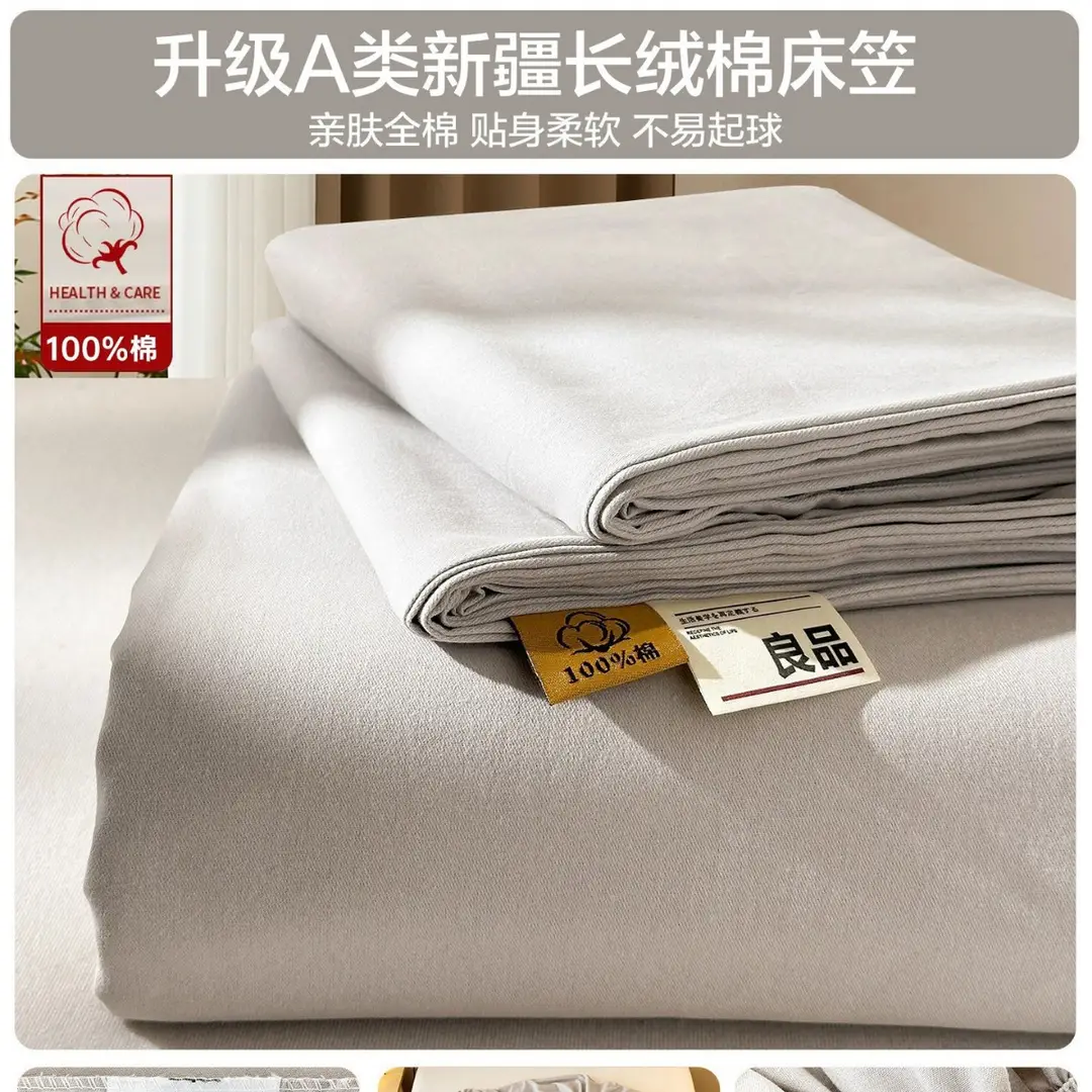 Class a Pure Cotton Fitted Sheet Single Piece Bed Cover All-Cotton Mattress Protector Bed Sheet Bed Cover 2026 New Model Full Wrap Bed Cover - Image 6