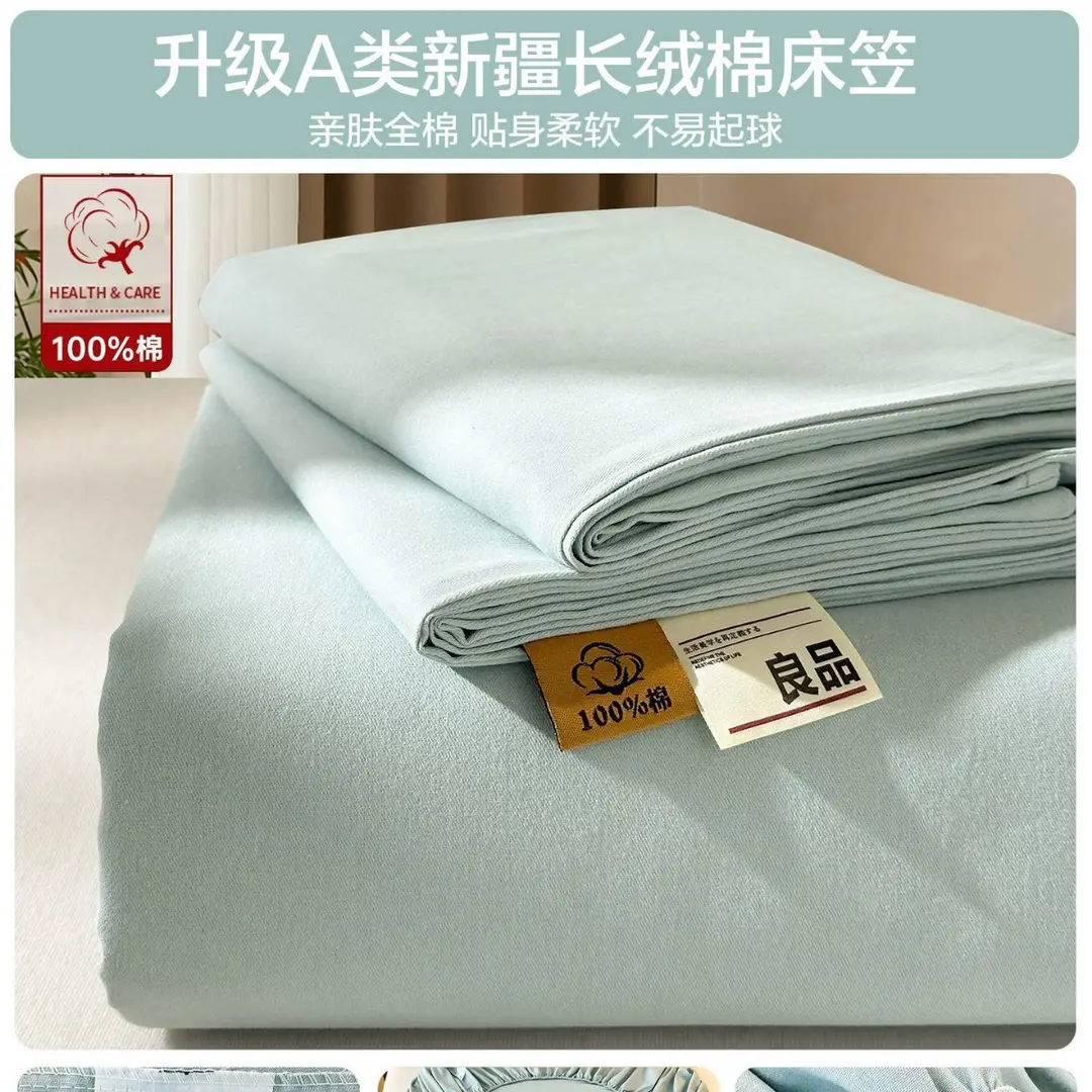 Class a Pure Cotton Fitted Sheet Single Piece Bed Cover All-Cotton Mattress Protector Bed Sheet Bed Cover 2026 New Model Full Wrap Bed Cover - Image 7