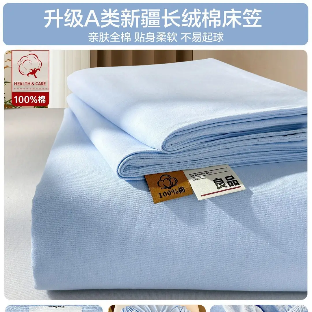 Class a Pure Cotton Fitted Sheet Single Piece Bed Cover All-Cotton Mattress Protector Bed Sheet Bed Cover 2026 New Model Full Wrap Bed Cover - Image 8