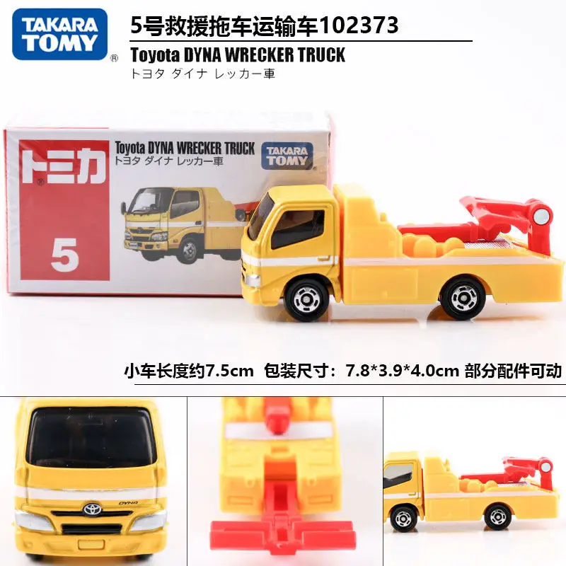 Tomy Tomica Alloy Car Model Isuzu Tomica Sports Car Simulation Toy Car Mercedes-Benz Small Car for Boys