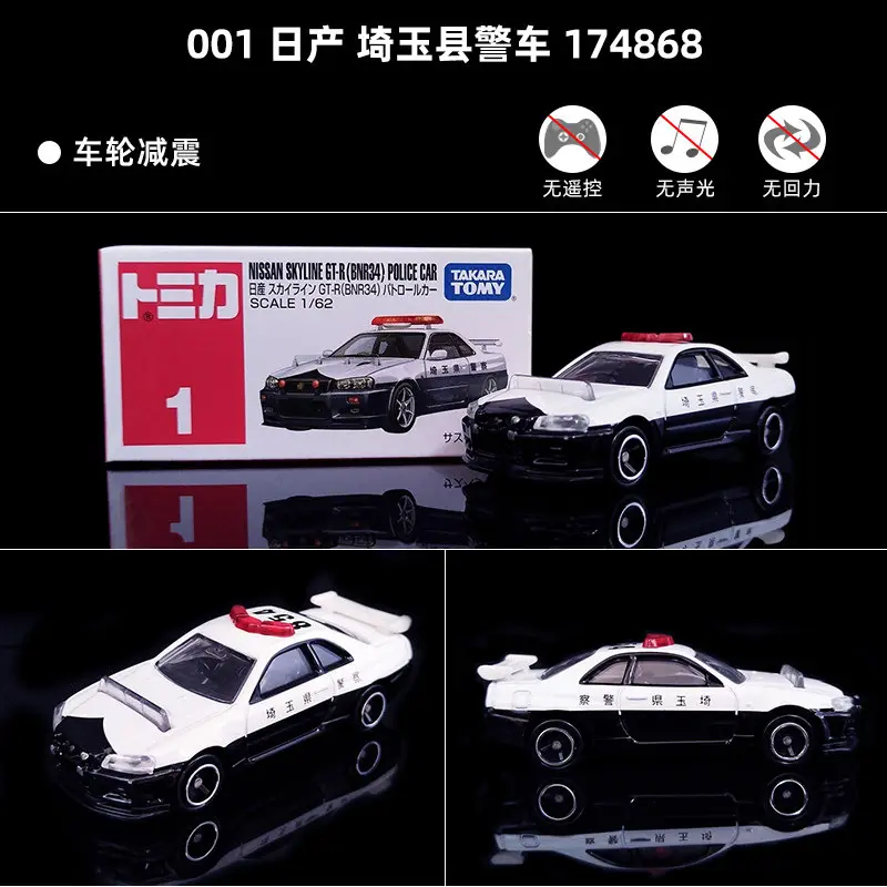 Tomy Tomica Alloy Car Model Isuzu Tomica Sports Car Simulation Toy Car Mercedes-Benz Small Car for Boys — feature 1
