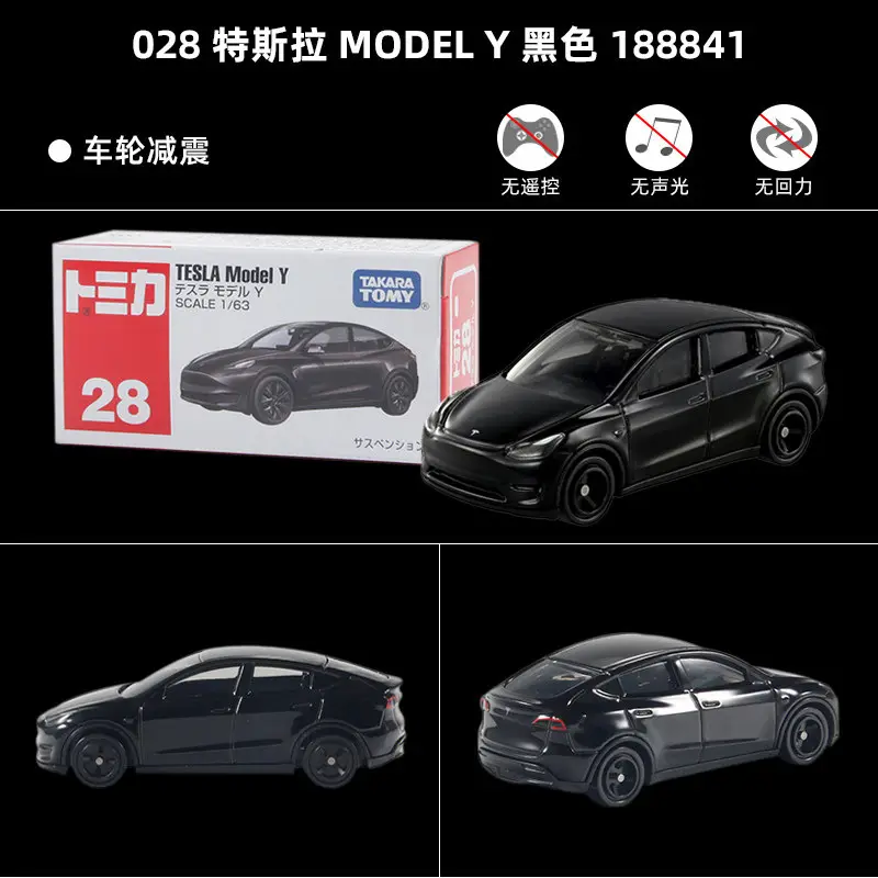 Tomy Tomica Alloy Car Model Isuzu Tomica Sports Car Simulation Toy Car Mercedes-Benz Small Car for Boys — feature 13