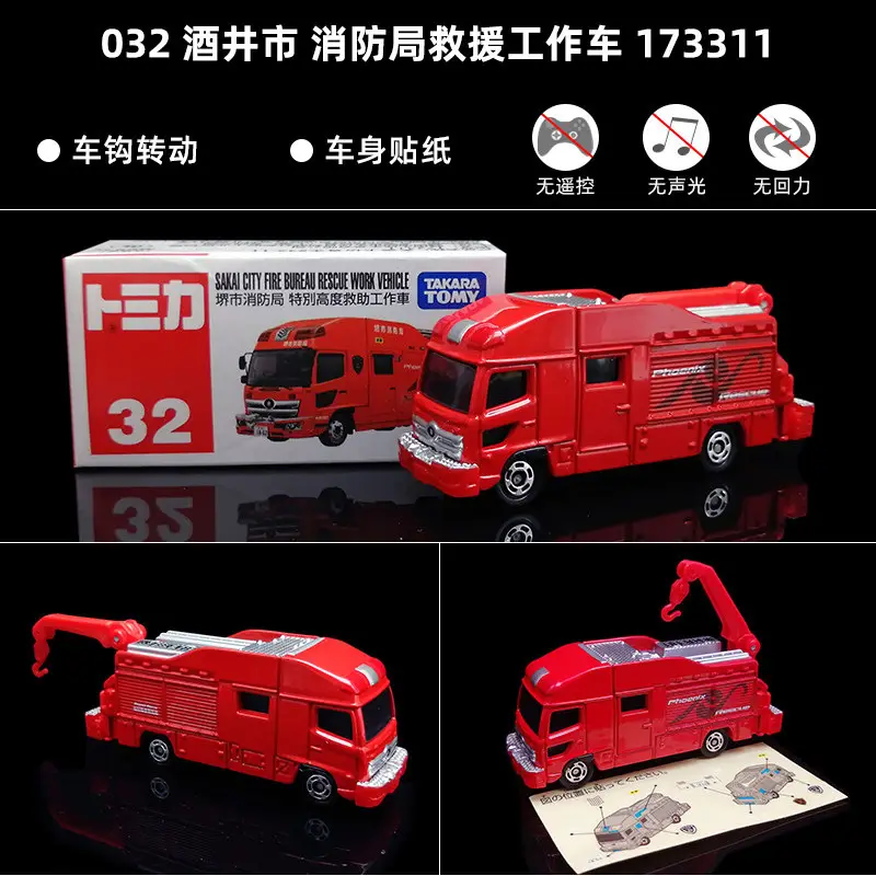 Tomy Tomica Alloy Car Model Isuzu Tomica Sports Car Simulation Toy Car Mercedes-Benz Small Car for Boys — feature 15