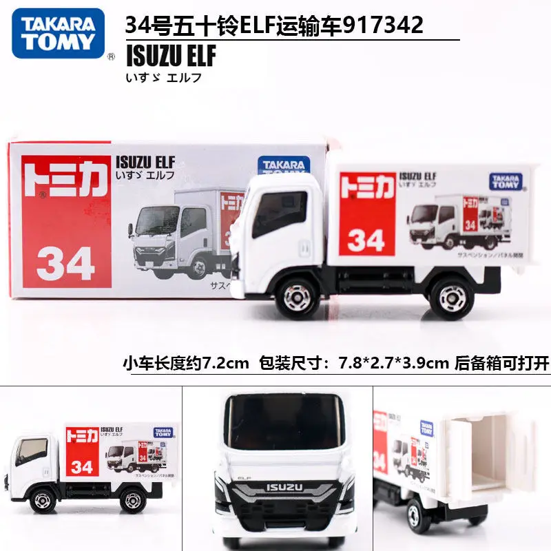 Tomy Tomica Alloy Car Model Isuzu Tomica Sports Car Simulation Toy Car Mercedes-Benz Small Car for Boys — feature 16