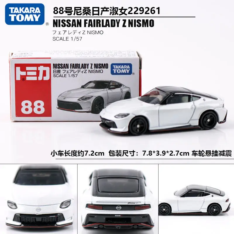 Tomy Tomica Alloy Car Model Isuzu Tomica Sports Car Simulation Toy Car Mercedes-Benz Small Car for Boys — feature 22