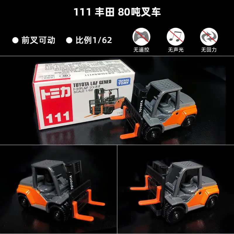 Tomy Tomica Alloy Car Model Isuzu Tomica Sports Car Simulation Toy Car Mercedes-Benz Small Car for Boys — feature 25
