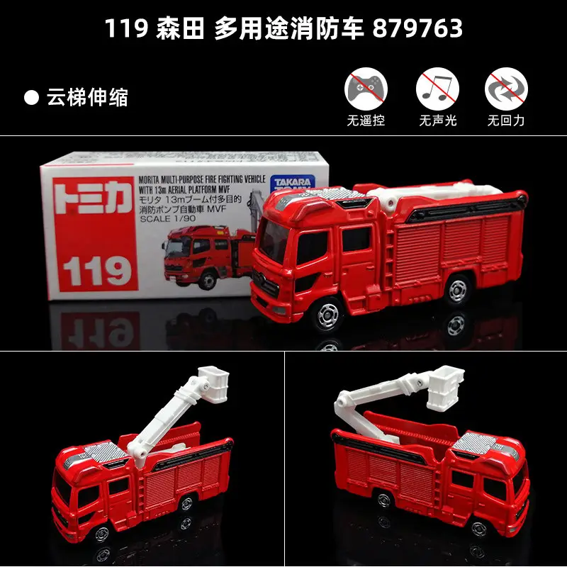 Tomy Tomica Alloy Car Model Isuzu Tomica Sports Car Simulation Toy Car Mercedes-Benz Small Car for Boys — feature 26