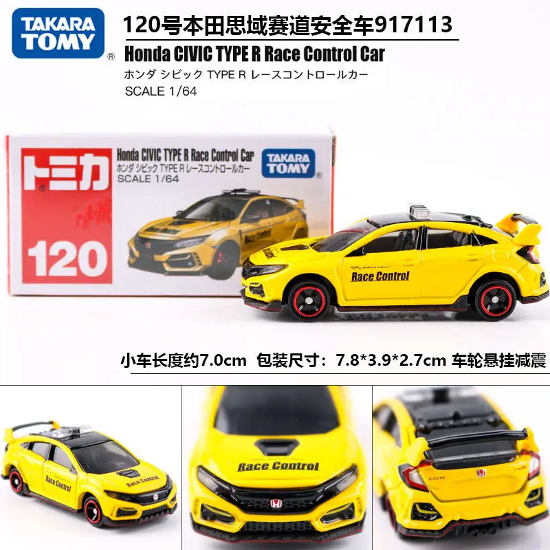Tomy Tomica Alloy Car Model Isuzu Tomica Sports Car Simulation Toy Car Mercedes-Benz Small Car for Boys — feature 27