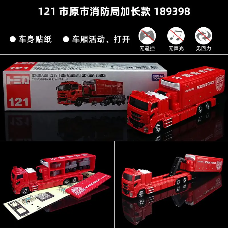 Tomy Tomica Alloy Car Model Isuzu Tomica Sports Car Simulation Toy Car Mercedes-Benz Small Car for Boys — feature 28