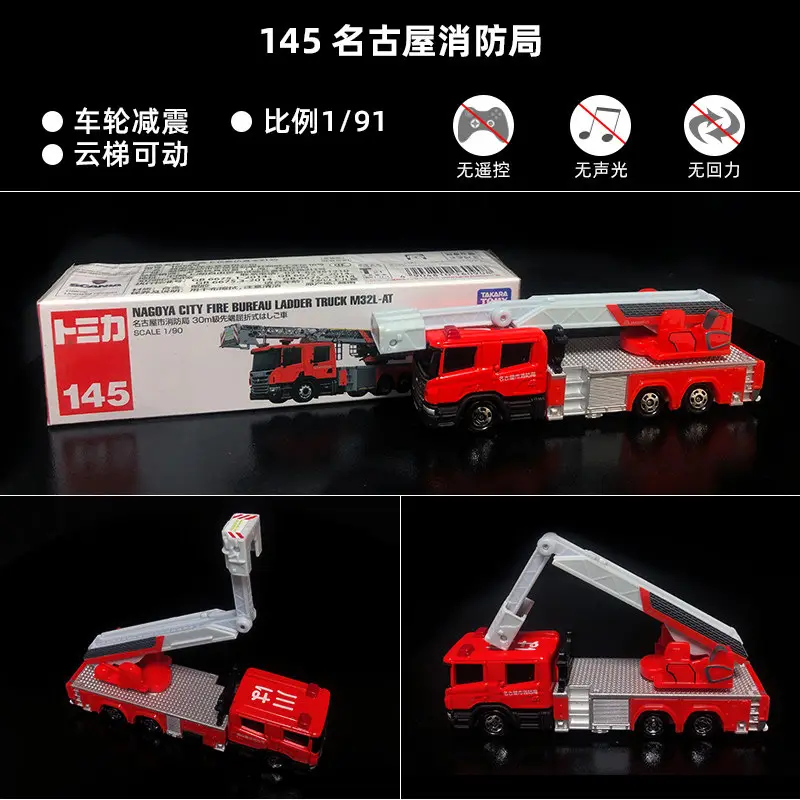 Tomy Tomica Alloy Car Model Isuzu Tomica Sports Car Simulation Toy Car Mercedes-Benz Small Car for Boys — feature 30