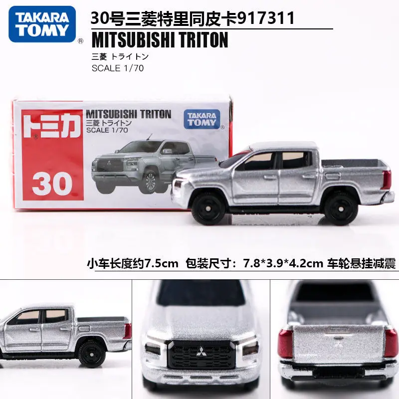 Tomy Tomica Alloy Car Model Isuzu Tomica Sports Car Simulation Toy Car Mercedes-Benz Small Car for Boys