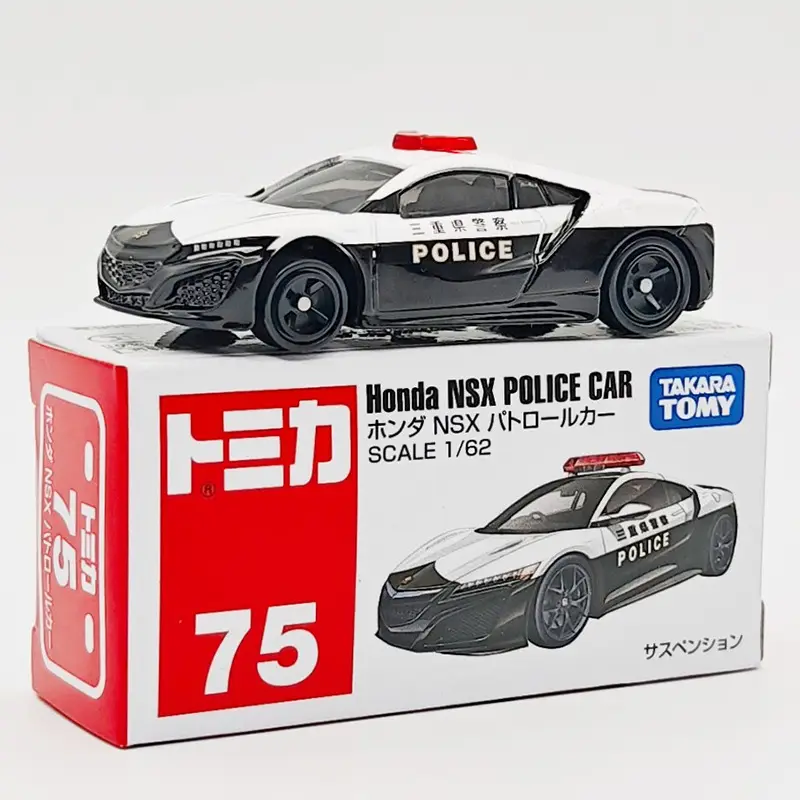 Tomy Tomica Alloy Car Model Isuzu Tomica Sports Car Simulation Toy Car Mercedes-Benz Small Car for Boys