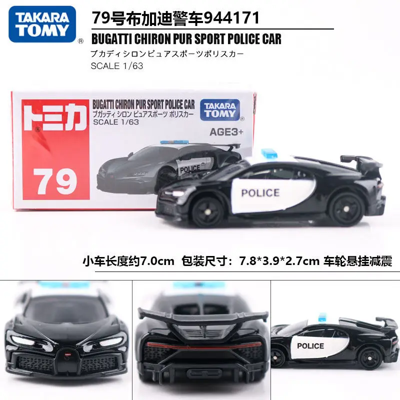 Tomy Tomica Alloy Car Model Isuzu Tomica Sports Car Simulation Toy Car Mercedes-Benz Small Car for Boys