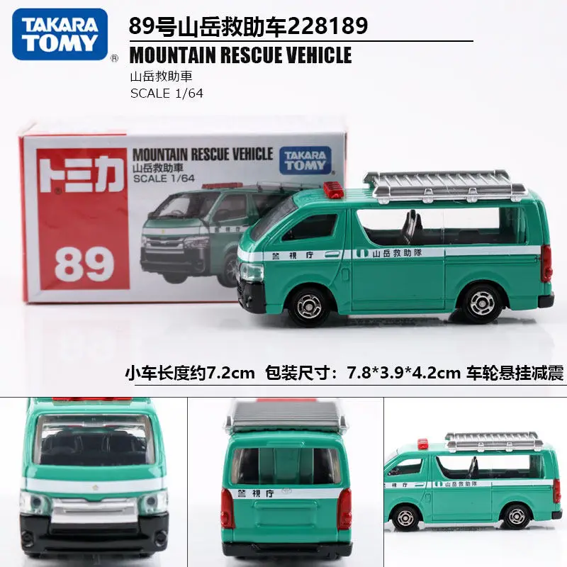 Tomy Tomica Alloy Car Model Isuzu Tomica Sports Car Simulation Toy Car Mercedes-Benz Small Car for Boys