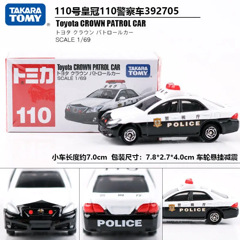 Tomy Tomica Alloy Car Model Isuzu Tomica Sports Car Simulation Toy Car Mercedes-Benz Small Car for Boys