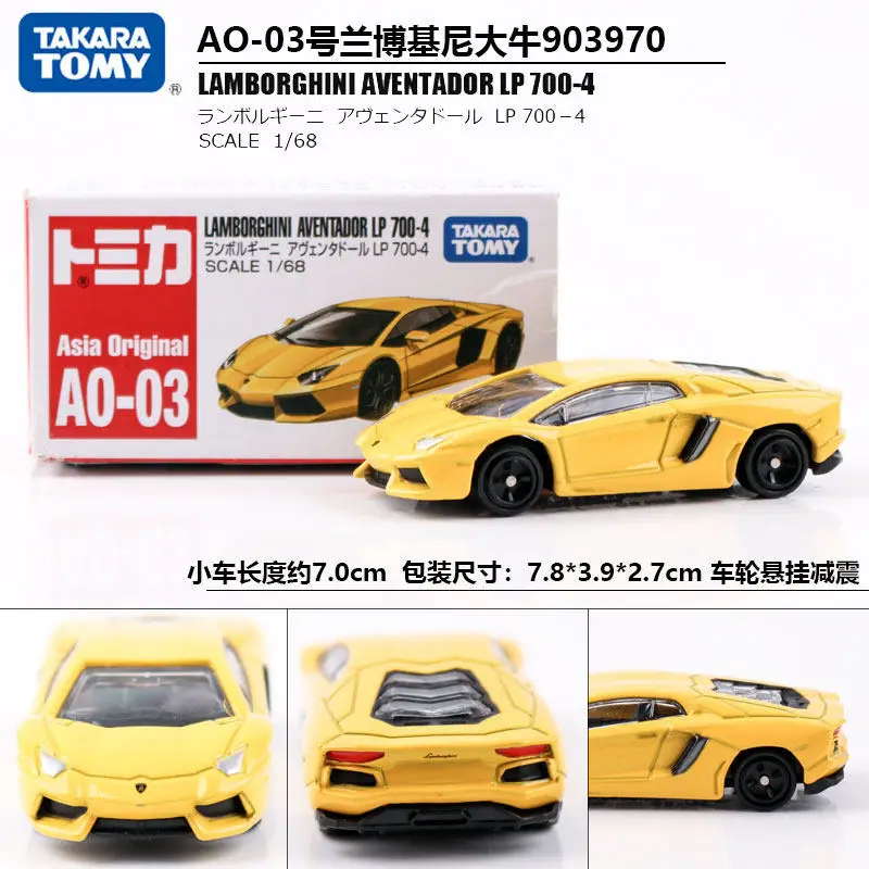 Tomy Tomica Alloy Car Model Isuzu Tomica Sports Car Simulation Toy Car Mercedes-Benz Small Car for Boys