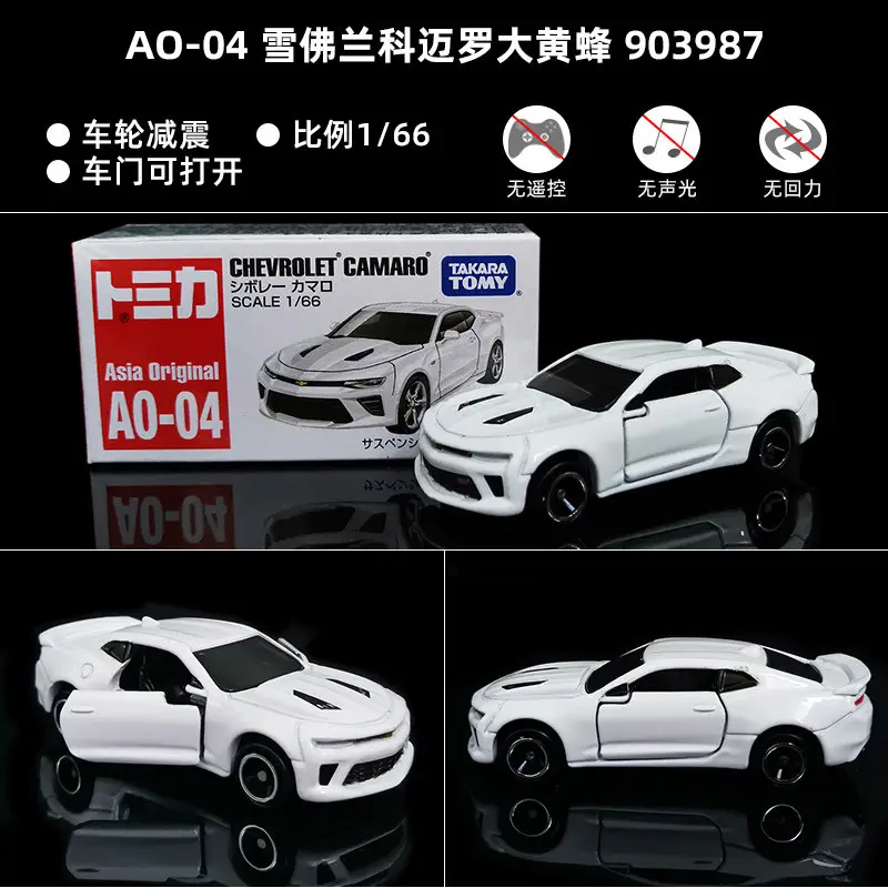 Tomy Tomica Alloy Car Model Isuzu Tomica Sports Car Simulation Toy Car Mercedes-Benz Small Car for Boys
