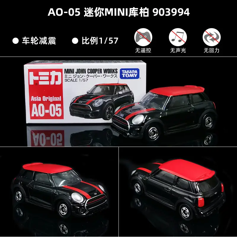 Tomy Tomica Alloy Car Model Isuzu Tomica Sports Car Simulation Toy Car Mercedes-Benz Small Car for Boys