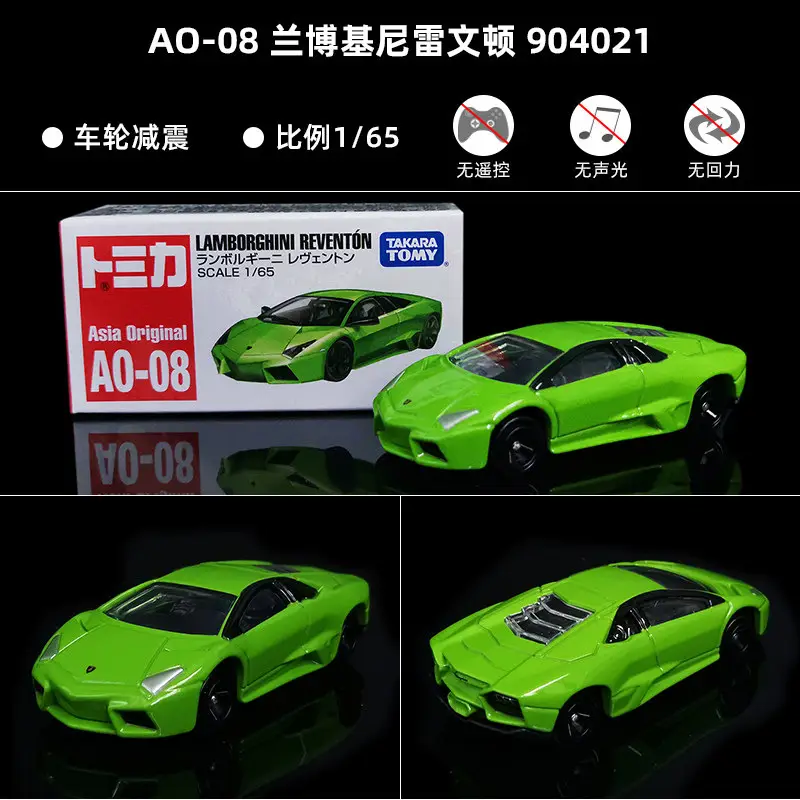 Tomy Tomica Alloy Car Model Isuzu Tomica Sports Car Simulation Toy Car Mercedes-Benz Small Car for Boys