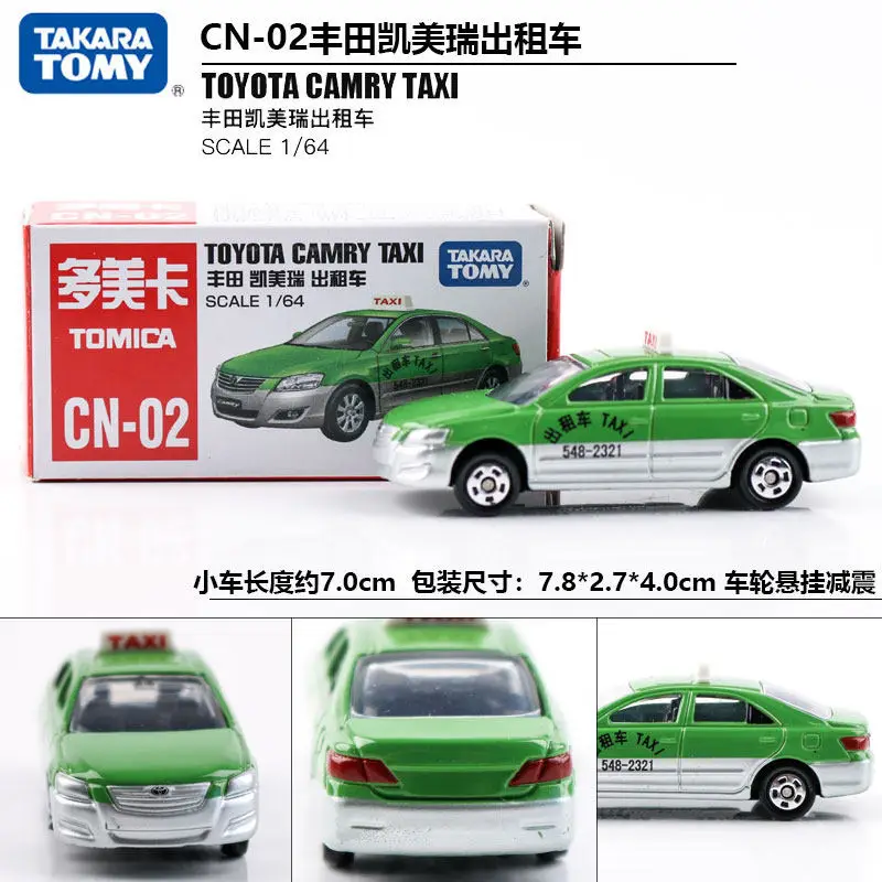 Tomy Tomica Alloy Car Model Isuzu Tomica Sports Car Simulation Toy Car Mercedes-Benz Small Car for Boys