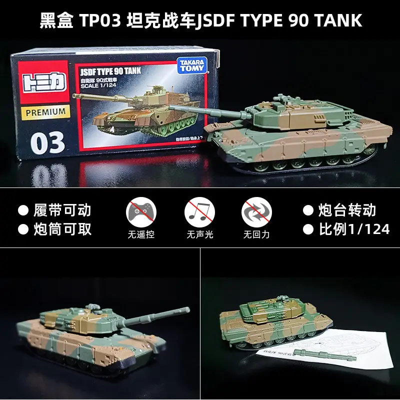 Tomy Tomica Alloy Car Model Isuzu Tomica Sports Car Simulation Toy Car Mercedes-Benz Small Car for Boys