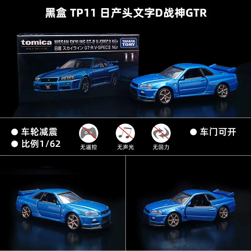 Tomy Tomica Alloy Car Model Isuzu Tomica Sports Car Simulation Toy Car Mercedes-Benz Small Car for Boys