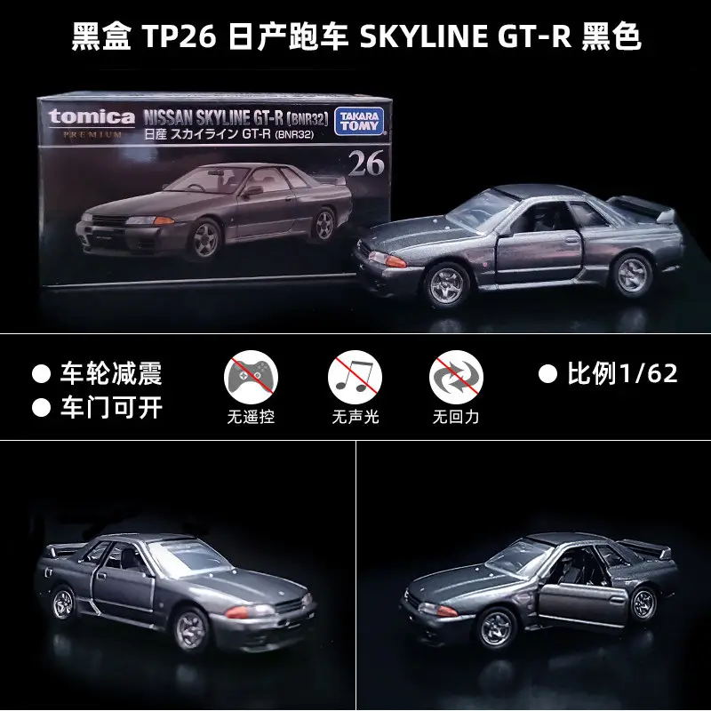 Tomy Tomica Alloy Car Model Isuzu Tomica Sports Car Simulation Toy Car Mercedes-Benz Small Car for Boys
