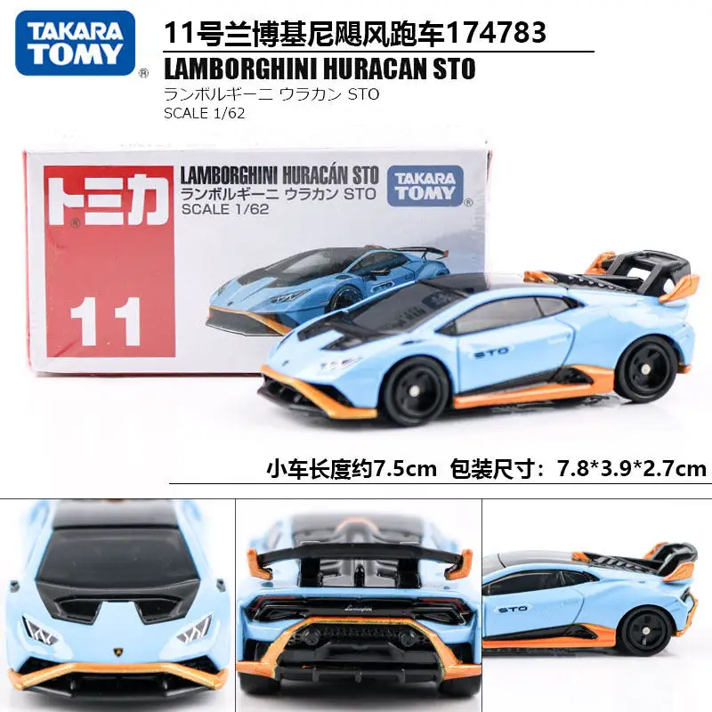 Tomy Tomica Alloy Car Model Isuzu Tomica Sports Car Simulation Toy Car Mercedes-Benz Small Car for Boys