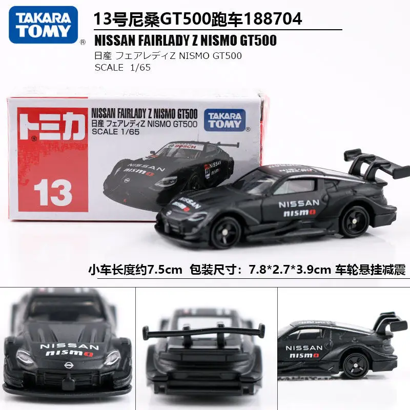 Tomy Tomica Alloy Car Model Isuzu Tomica Sports Car Simulation Toy Car Mercedes-Benz Small Car for Boys