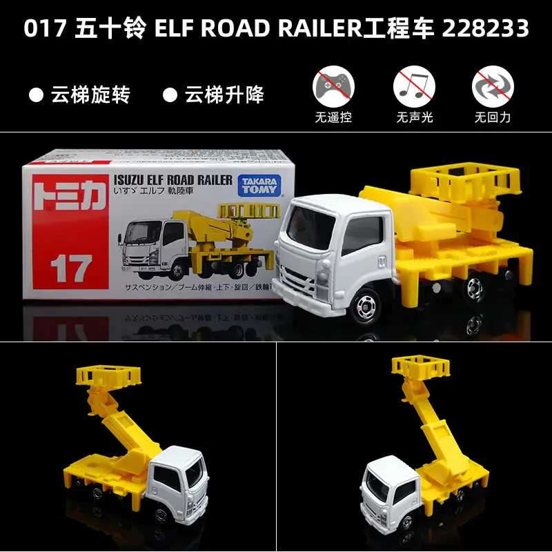 Tomy Tomica Alloy Car Model Isuzu Tomica Sports Car Simulation Toy Car Mercedes-Benz Small Car for Boys