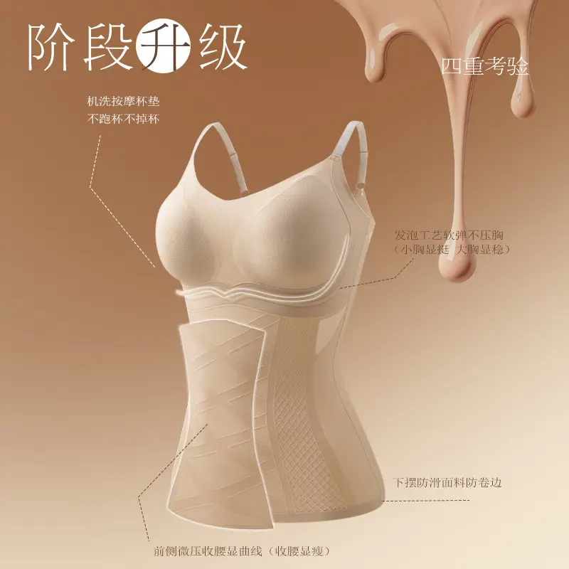 [Original Genuine Product] New Ultra-Thin Seamless Vest for Women, Breathable Tummy Control Shapewear, No Need to Wear a Bra, Body Shaping