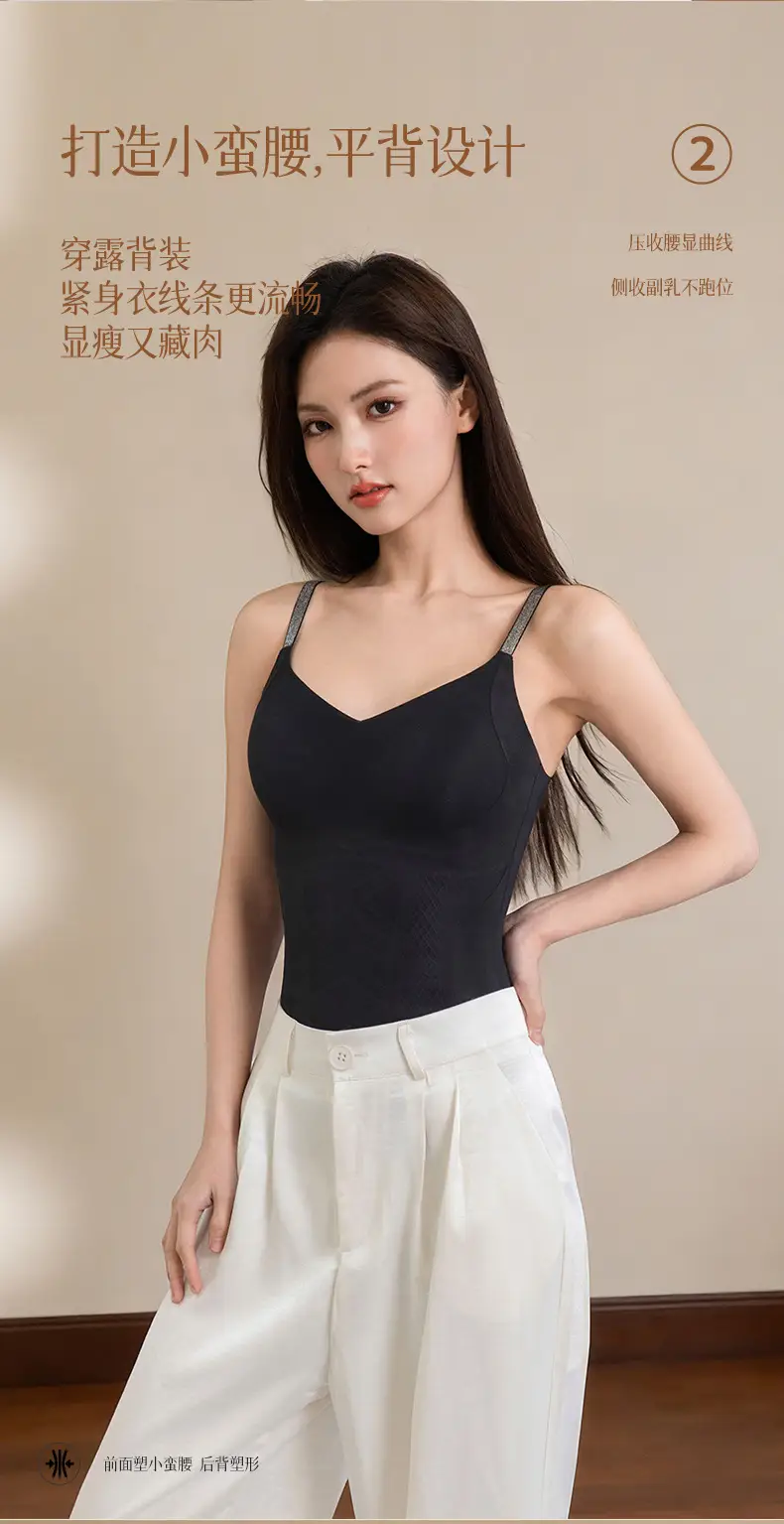[Original Genuine Product] New Ultra-Thin Seamless Vest for Women, Breathable Tummy Control Shapewear, No Need to Wear a Bra, Body Shaping — feature 11
