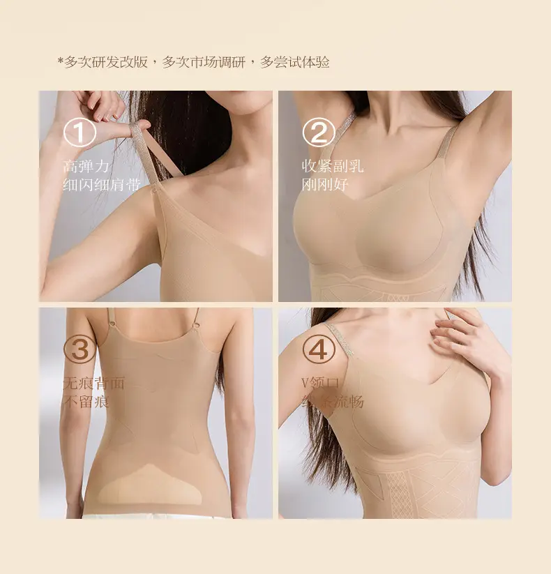[Original Genuine Product] New Ultra-Thin Seamless Vest for Women, Breathable Tummy Control Shapewear, No Need to Wear a Bra, Body Shaping — feature 7