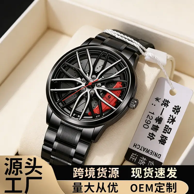 Quartz Wristwatch Genuine Brand Automatic Movement Watch for Men and Students Korean Version Sports Car Tire Waterproof Non-Mechanical