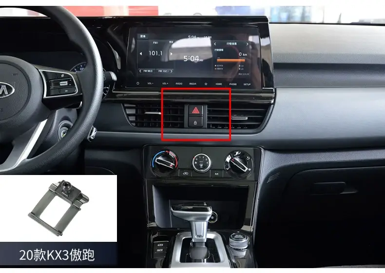 Suitable for Kia Car Phone Holder Base, Sportage K5, Kx3, K3, Forte, Kx5, Pegas Navigation Mount — feature 13