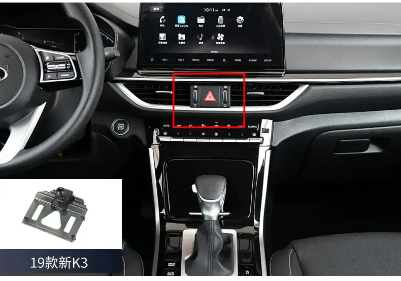 Suitable for Kia Car Phone Holder Base, Sportage K5, Kx3, K3, Forte, Kx5, Pegas Navigation Mount — feature 14