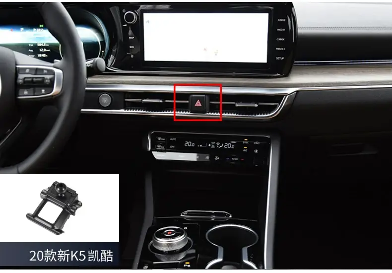 Suitable for Kia Car Phone Holder Base, Sportage K5, Kx3, K3, Forte, Kx5, Pegas Navigation Mount — feature 15