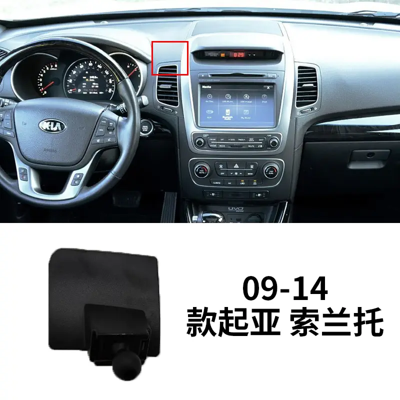 Suitable for Kia Car Phone Holder Base, Sportage K5, Kx3, K3, Forte, Kx5, Pegas Navigation Mount