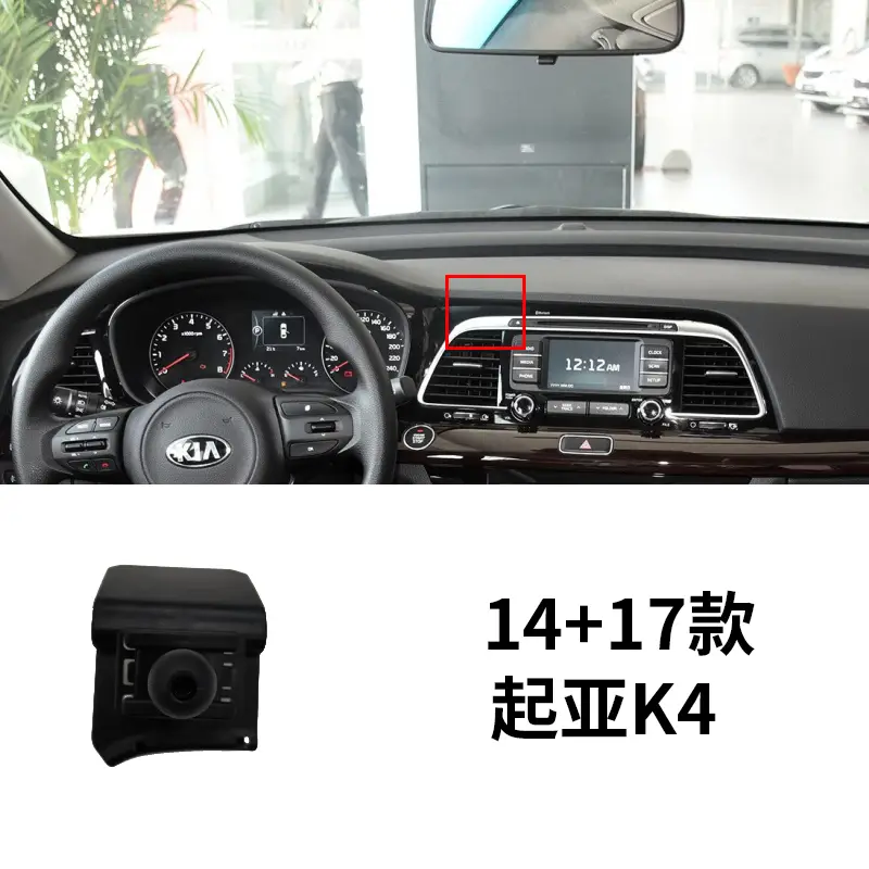 Suitable for Kia Car Phone Holder Base, Sportage K5, Kx3, K3, Forte, Kx5, Pegas Navigation Mount