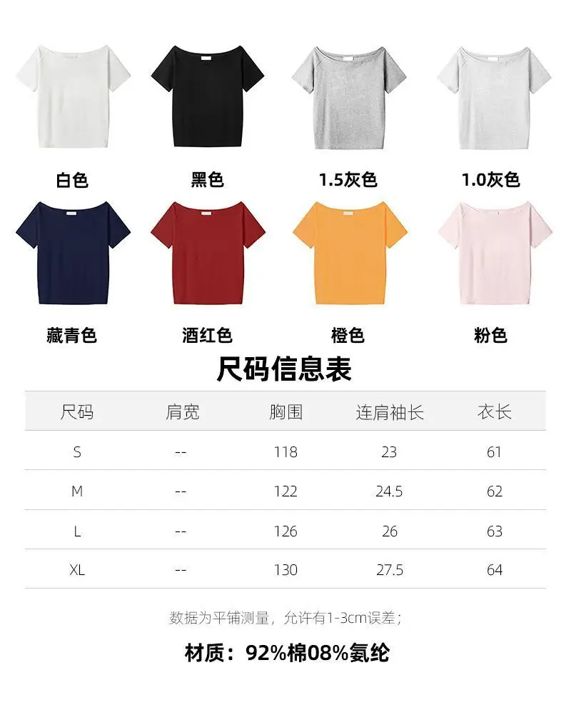 Off-Shoulder Short-Sleeve T-Shirt for Women with Custom Pattern, Slim Fit, Waist-Cinching, Solid Color Top, Sexy New Style — feature 3