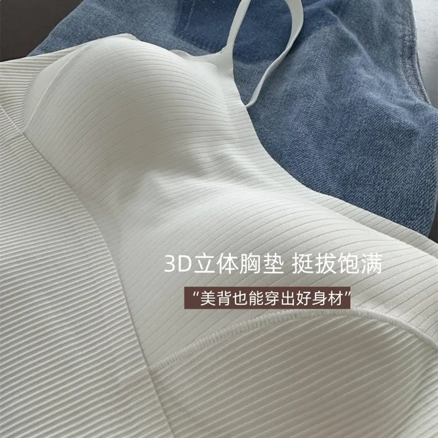 Original Seamless Beauty Back Bra for Women with Small Busts, Push-Up, Wireless, Comfortable, Can Be Worn Outside, Thin Strap Bra