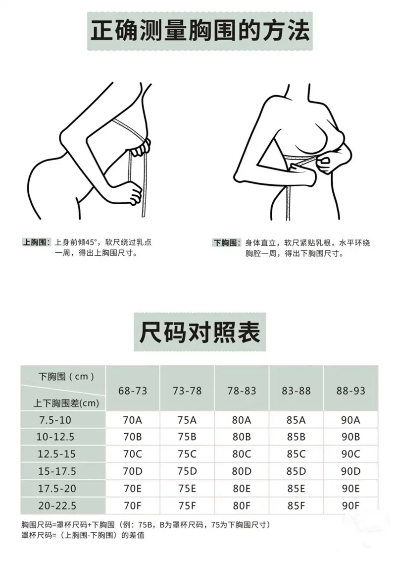 Original Seamless Beauty Back Bra for Women with Small Busts, Push-Up, Wireless, Comfortable, Can Be Worn Outside, Thin Strap Bra — feature 13