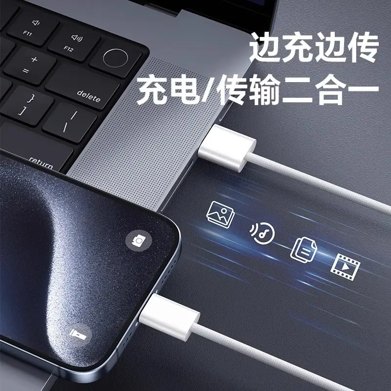 Typec Data Cable 6A Super Fast Charging Suitable for Apple 15-17 Charging Cable Huawei Xiaomi Vivo Android 66W